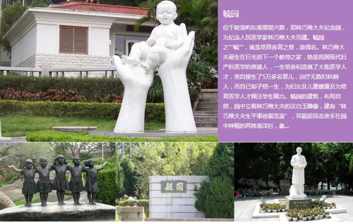 流园.png