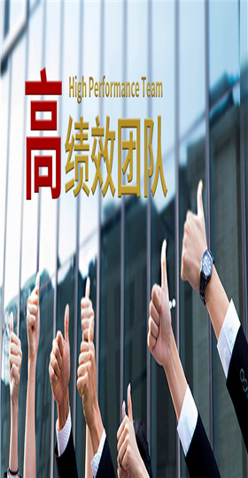 拓展