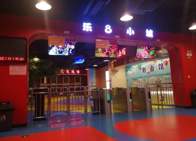 深圳到东莞亲子游 校外实践教育活动方案乐八小镇亲子一日游