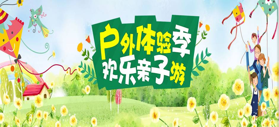 【从化高端研学一日游】从化故事研学亲子特色1天游  