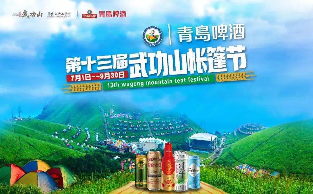 【江西武功山旅游】网红打卡地-绝美武功山-星空日出云海-精华段3日游
