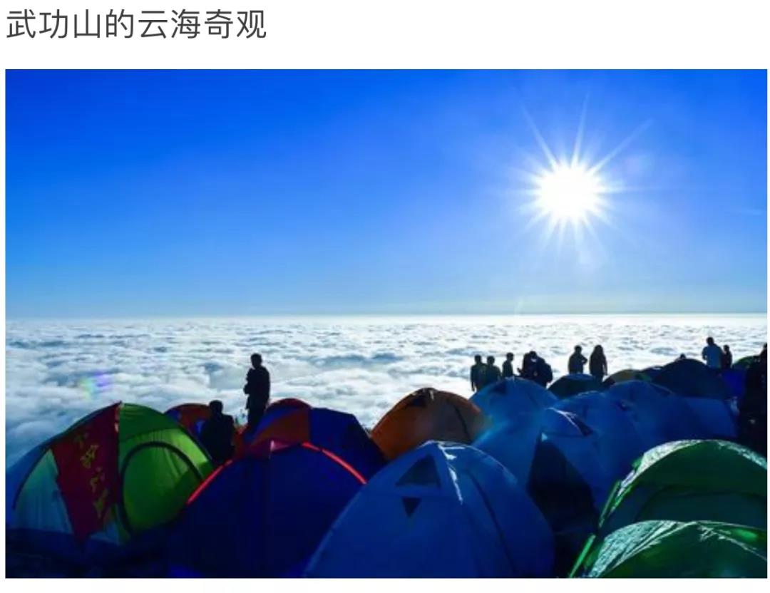 行程美图